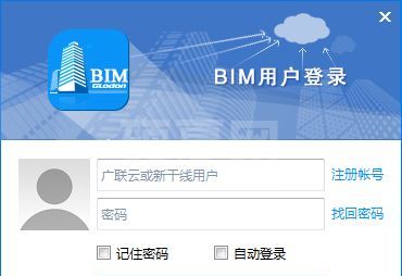 广联达BIM软件