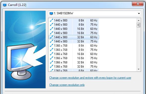 Carroll显示器分辨率一键修改