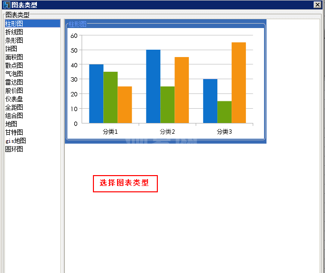 FineReport报表工具