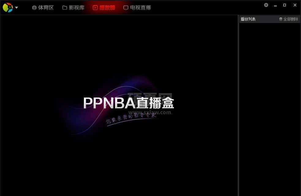 PPNBA直播(视频播放)