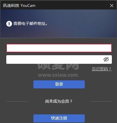 YouCam[绿色免激活]