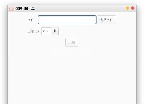 GIF压缩工具(一键压缩GiF)