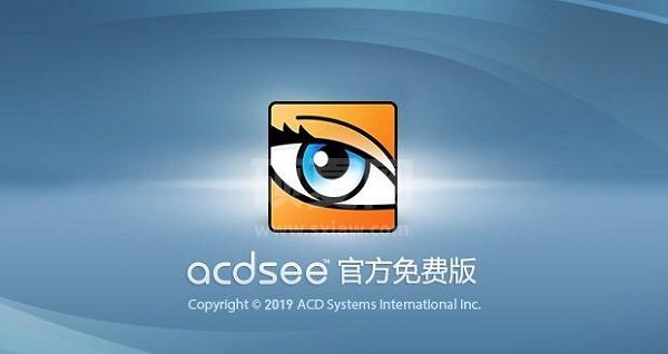 ACDSee数字图像处理软件