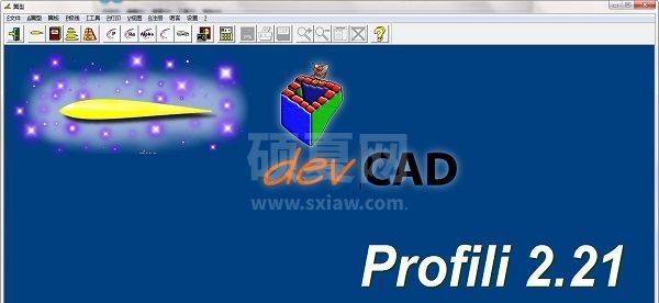 Profili破解版(翼型设计软件)