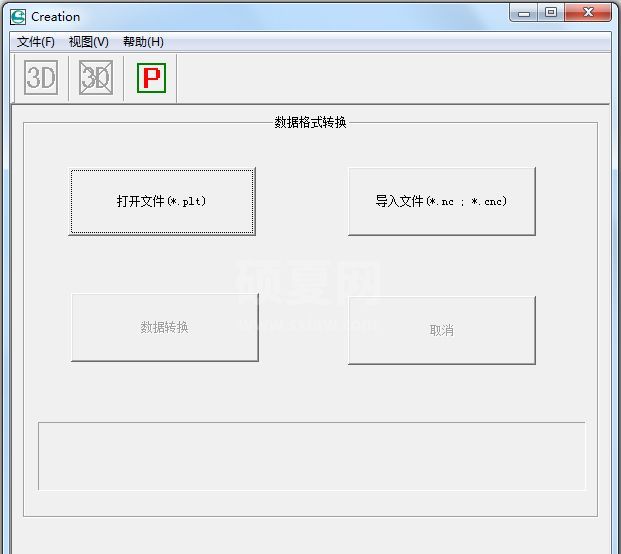 EngravePC创造雕刻软件