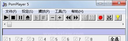 PsmPlayer音频编辑器
