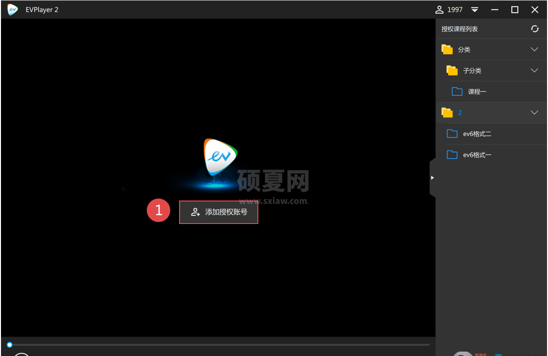 EVPlayer2播放器