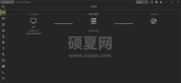 NETworkManager(网络管理软件)