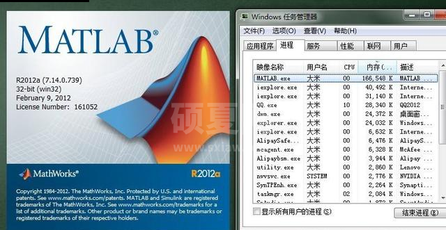 Matlab2012a标准版