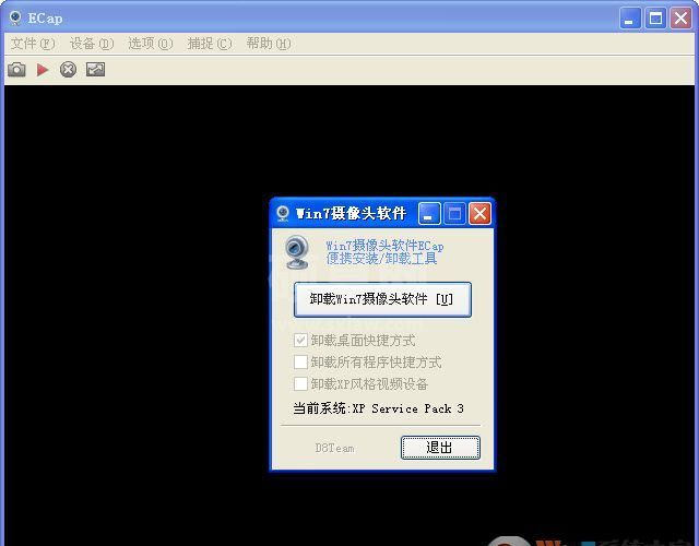 Ecap(Win7摄像头软件)