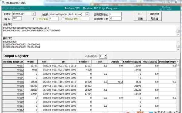 ModbusTCP Master网络测试软件