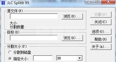 JCL SplitIt文件分割器