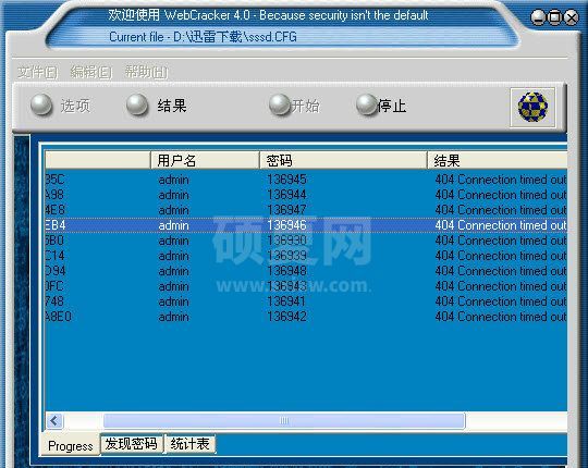 Webcracker暴力破解工具