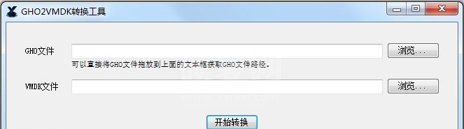 GHO2VMDK(GHO文件转VMDK)