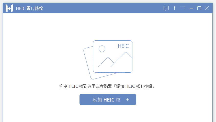 FonePaw HEIC Converter(HEIC格式转换器)