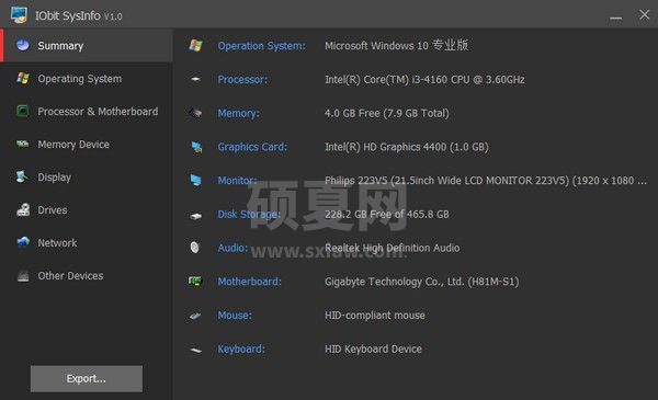 IObit SysInfo系统信息监测软件