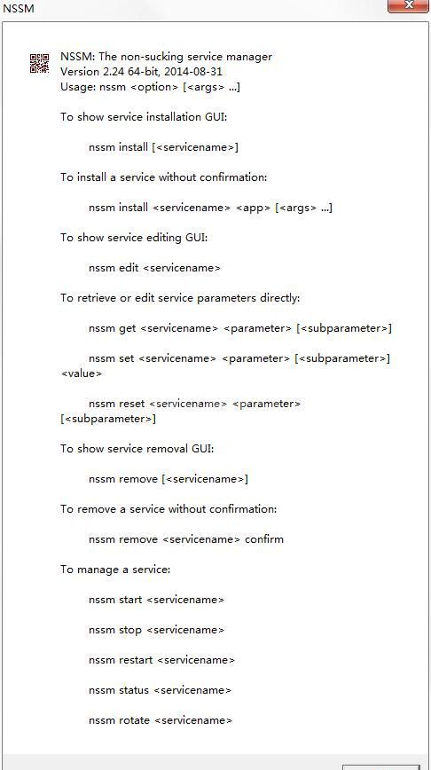 NSSM系统服务管理软件