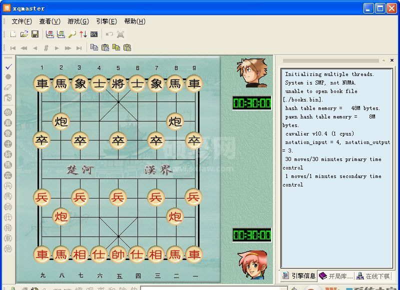 象棋奇兵象棋软件