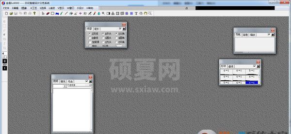 金昌ex9000印花设计软件