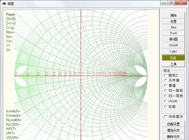 Smith圆图软件(通信图像分析工具)