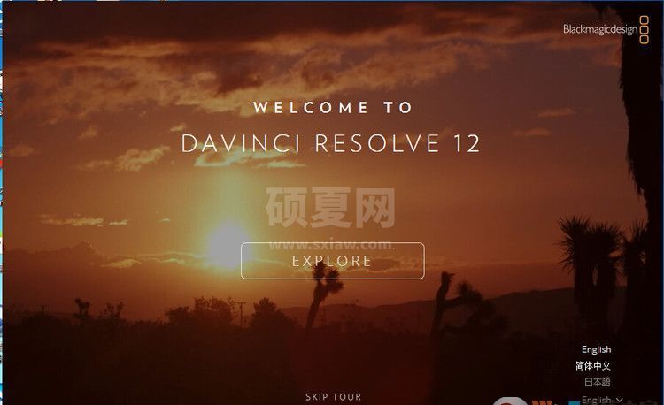 DaVinci Resolve Lite达芬奇调色软件