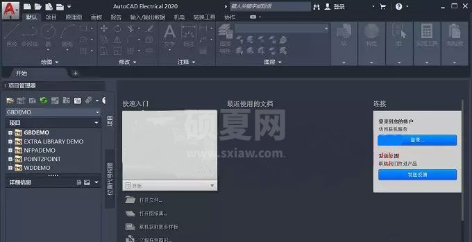 AutoCAD Electrical 2020中文破解版