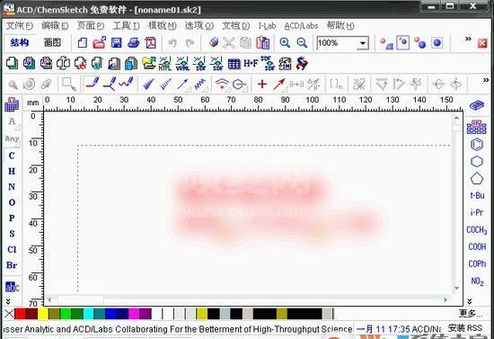 ACD ChemSketch(化学画图软件)