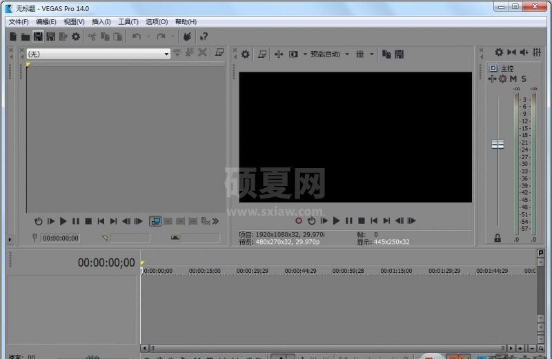 Sony Vegas Pro影视编辑软件