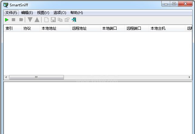 (数据包捕获软件)SmartSniff