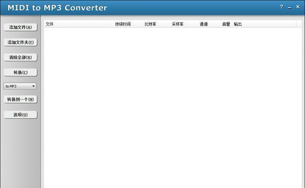 MIDI to MP3 Converter(MIDI转MP3)