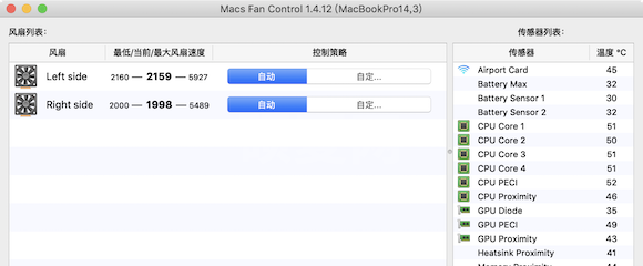 FanControl电脑风扇控制软件