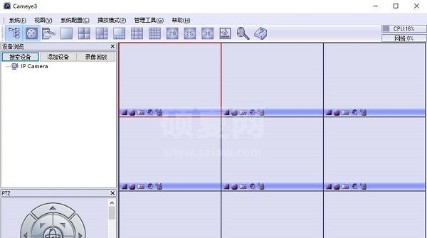 Cameye3监控软件