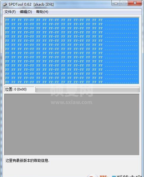 SPDtool电脑内存超频软件