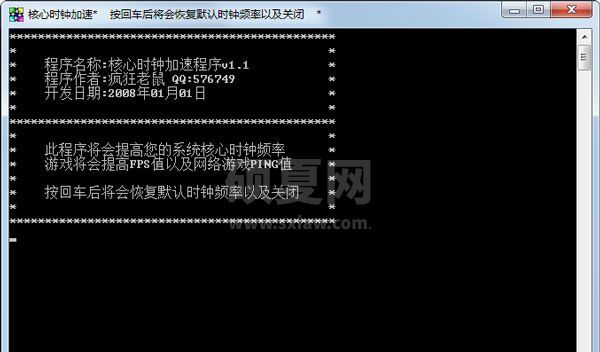 Win10降Ping工具(游戏FPS优化)