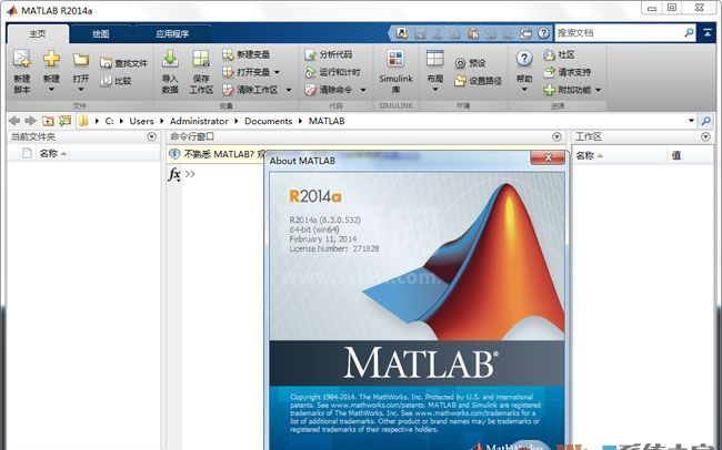 Matlab2020b(商业数学软件)