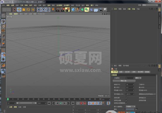 Cinema 4D R20(附补丁+序列号)