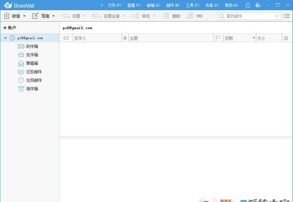 Bossmail企业邮箱