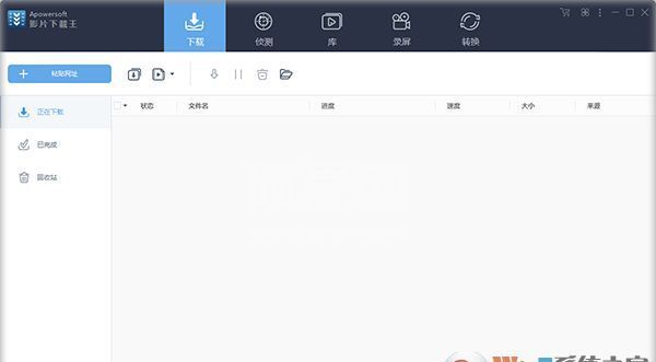 Apowersoft视频下载王