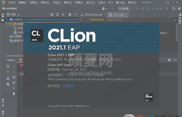 CLion2021中文破解版