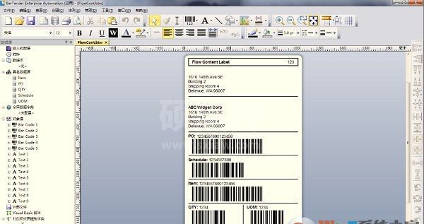 BarTender条码标签打印软件