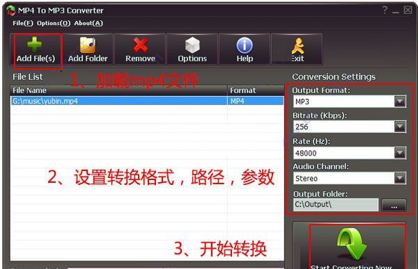 MP4 To MP3 Converter(MP4转MP3转换器)