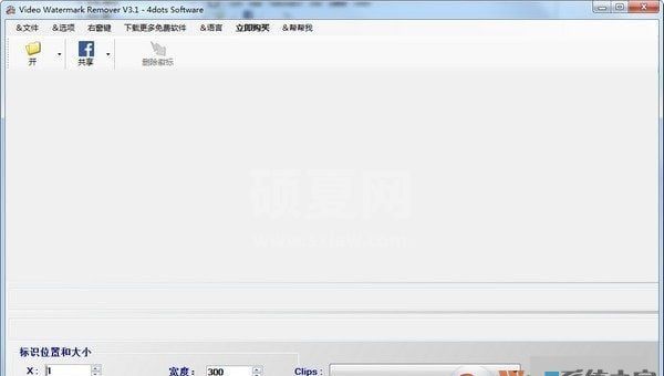 Video Watermark Remover(视频去水印软件)