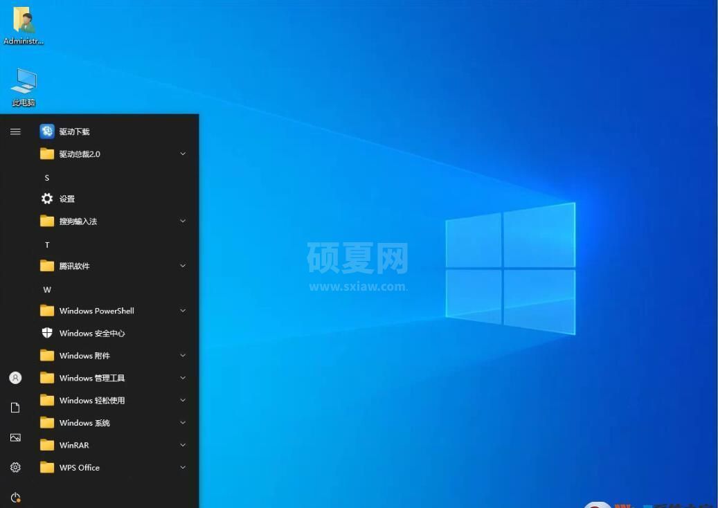 Windows 10长期服务版LTSC 2021企业版