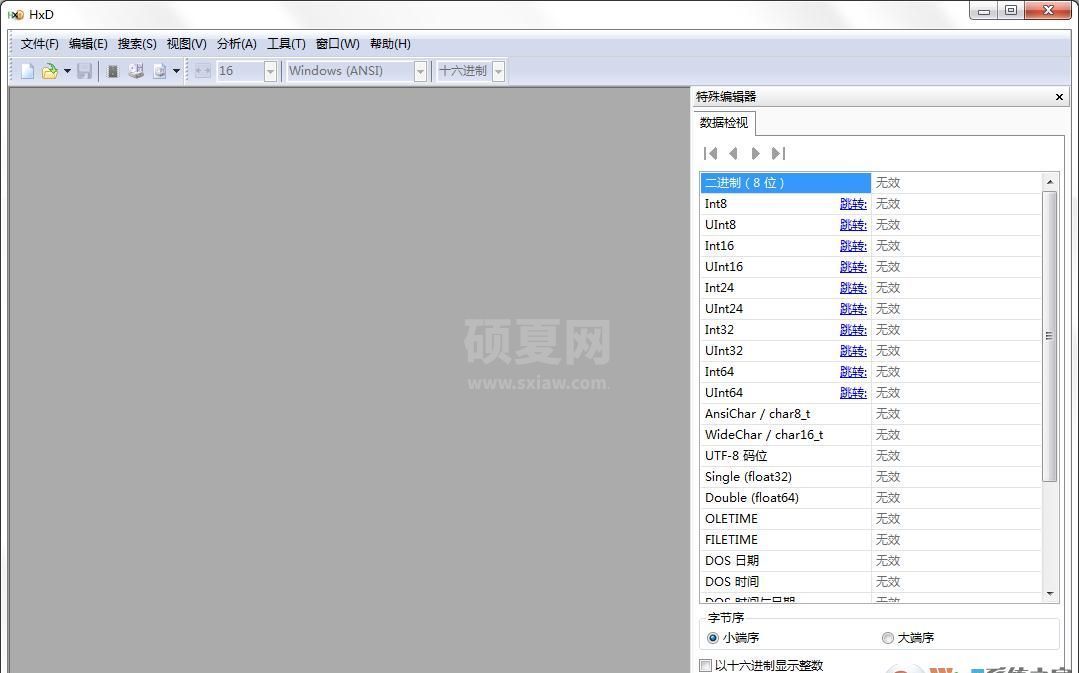 HxD Hex Editor(16进制编辑器)