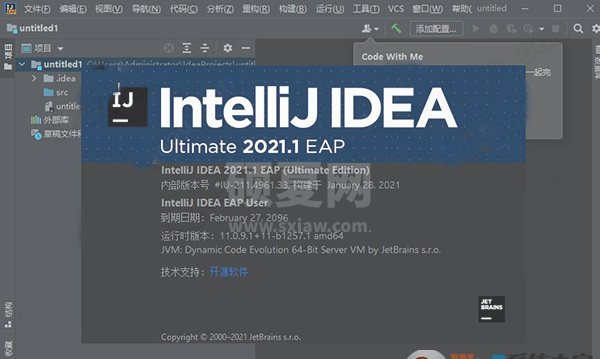 IntelliJ IDEA2021中文汉化包32/64位