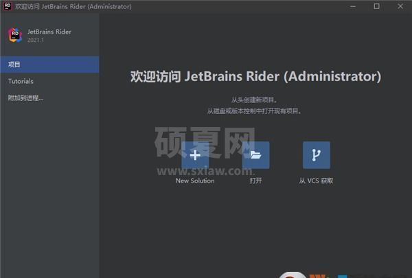 JetBrains Resharper2021破解版