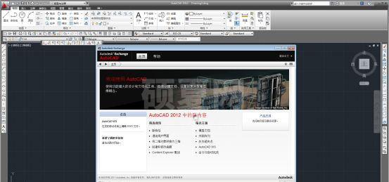 AutoCAD2012(64/32位)中文破解版