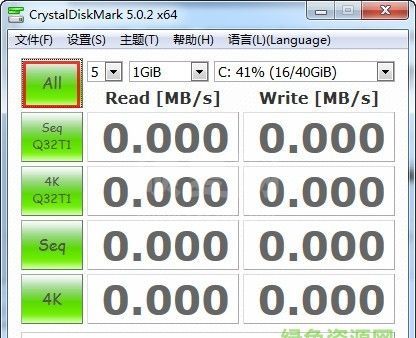 CrystalDiskMark(专业硬盘检测)