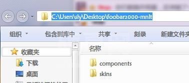 Foobar2000音乐播放器