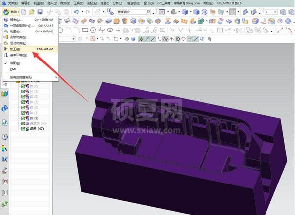 UG NX 10.0绿色免安装版